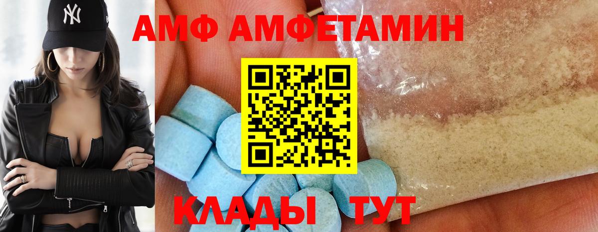 Амфетамин 98% Тверь