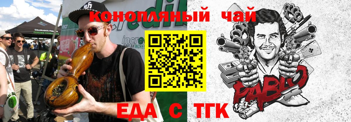 Canna-Cookies конопля Тверь