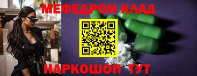 бошки Бузулук