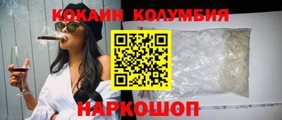 бошки Бузулук