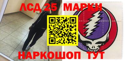 бошки Бузулук