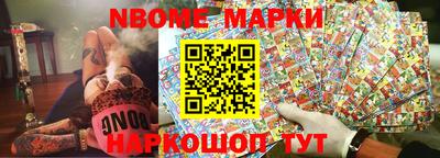марки lsd Бугуруслан