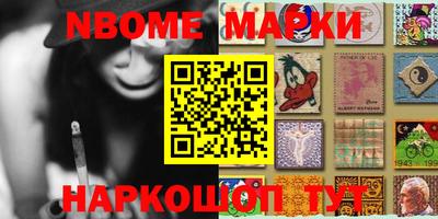 марки lsd Бугуруслан