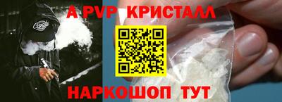 бошки Бузулук