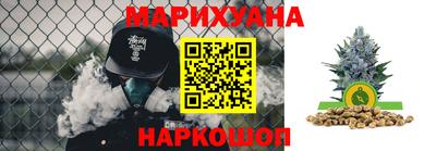 марихуана Будённовск