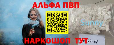 марихуана Будённовск