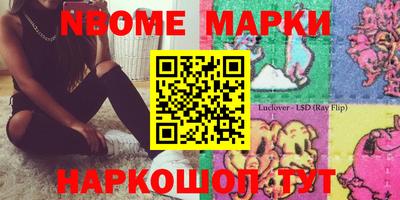 бошки Бузулук