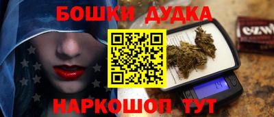 марки lsd Бугуруслан