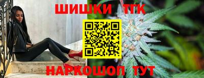 марихуана Будённовск