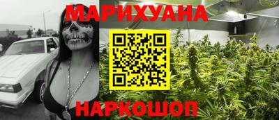 марихуана Будённовск