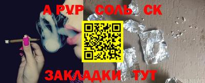 бошки Бузулук