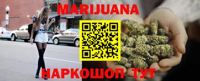 бошки Бузулук