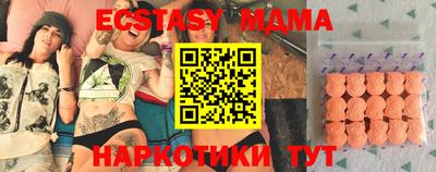 бошки Бузулук