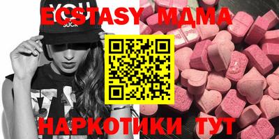 марихуана Будённовск