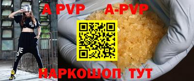 бошки Бузулук