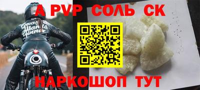 марки lsd Бугуруслан