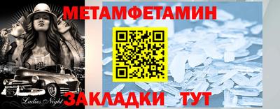 бошки Бузулук
