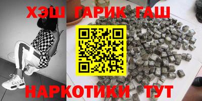 бошки Бузулук