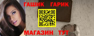бошки Бузулук