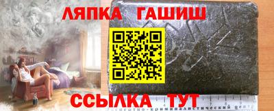 бошки Бузулук