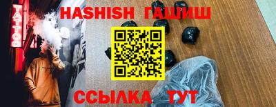 бошки Бузулук