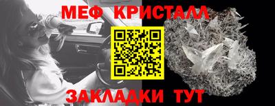 марихуана Будённовск