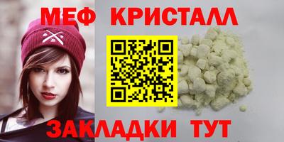 марихуана Будённовск