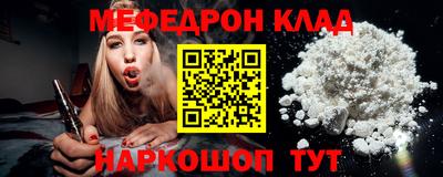 марихуана Будённовск