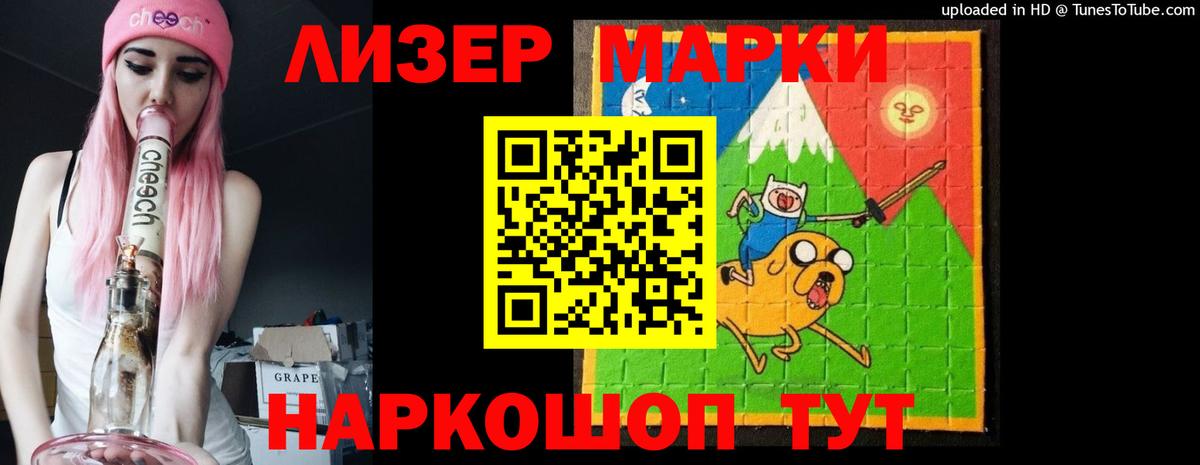 Тверь  ЛСД экстази кислота  Вход с VPN  LSD-25 экстази кислота 