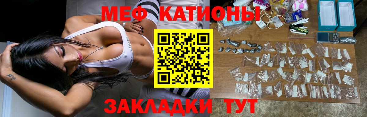 МЕФ  Тверь