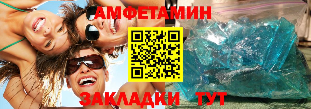 Метамфетамин Methamphetamine Тверь