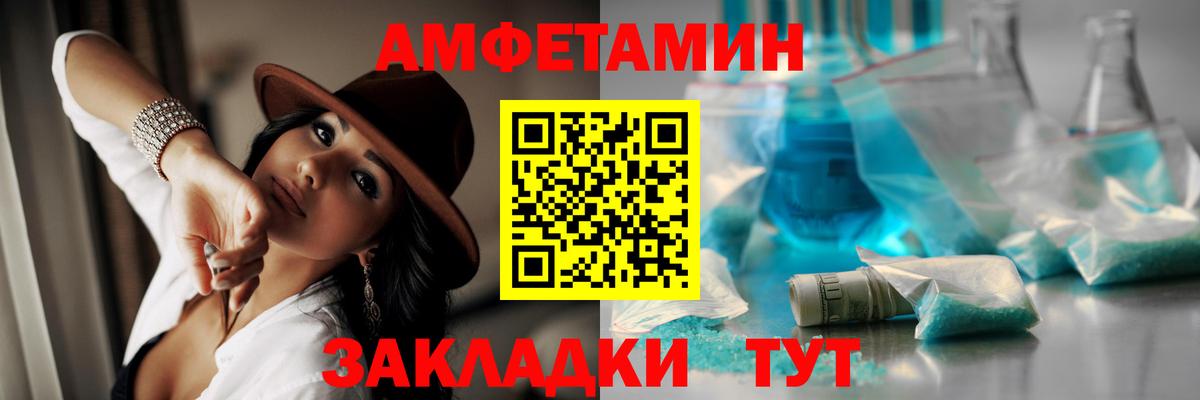 Первитин Methamphetamine  Вход с VPN  Первитин Methamphetamine  Тверь 