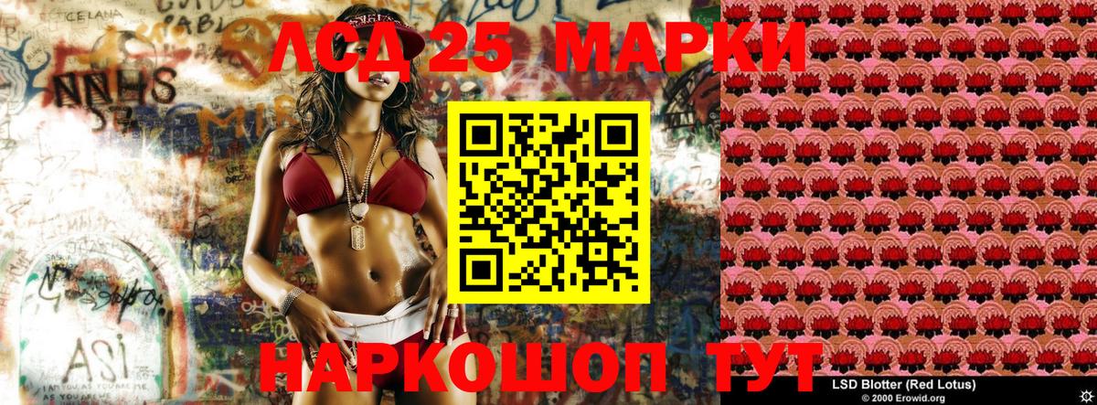 Марки N-bome 1,8мг  Марки N-bome 1,8мг  Тверь  Вход с VPN 