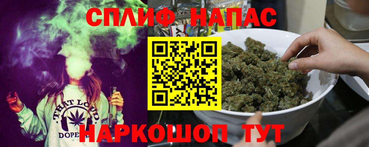 МАРИХУАНА семена Тверь